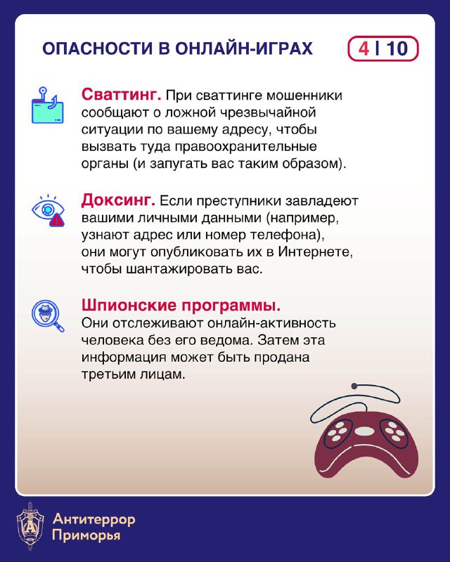 Бесплатные игры онлайн!.