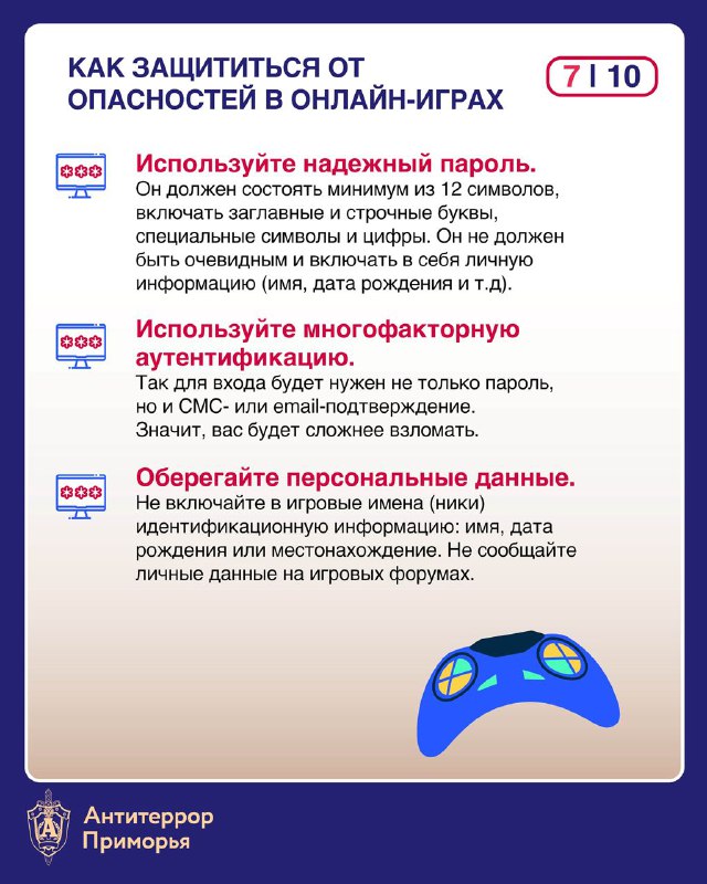 Бесплатные игры онлайн!.