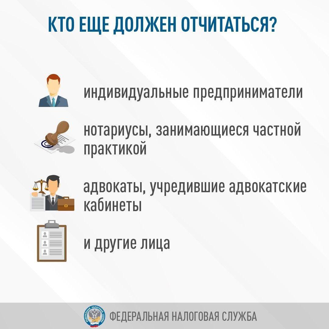 УФНС России по Приморскому краю информирует.