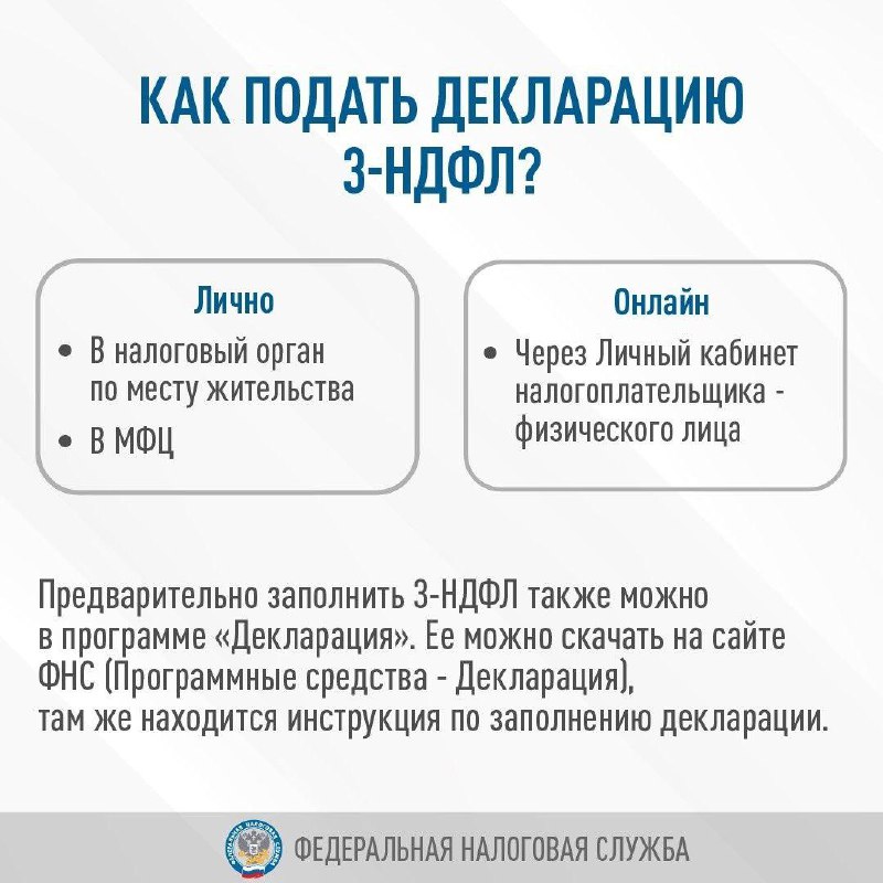 УФНС России по Приморскому краю информирует.