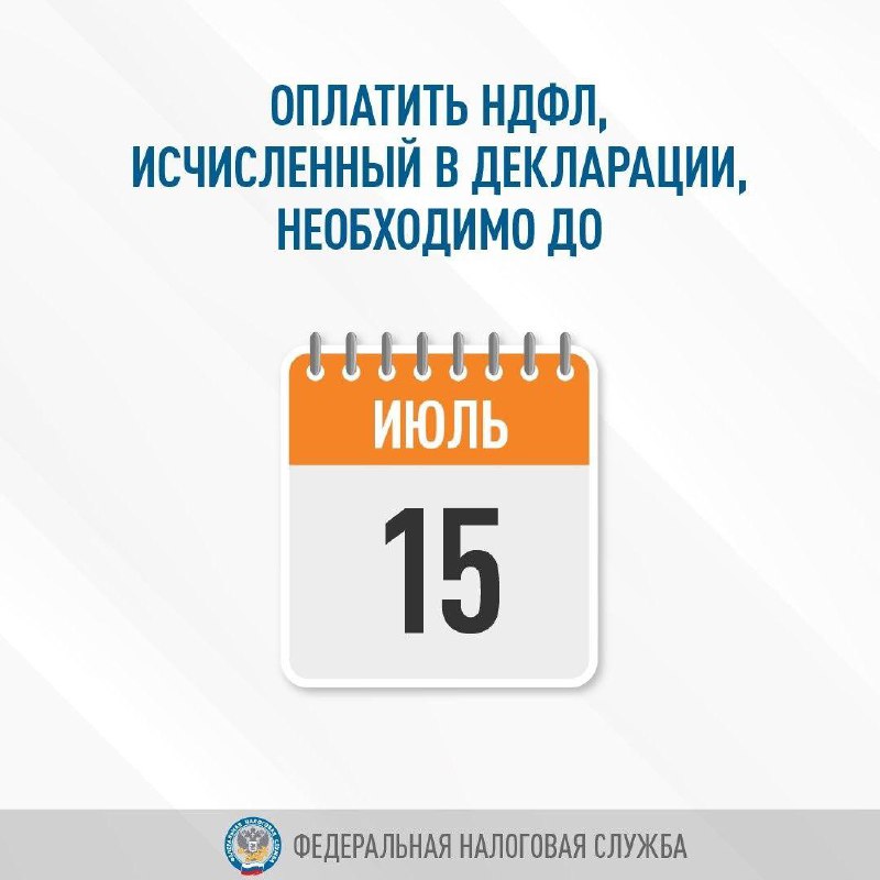 УФНС России по Приморскому краю информирует.