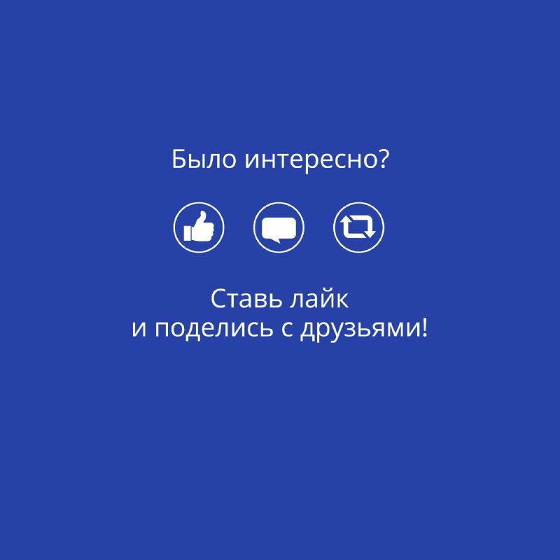 Будьте бдительны – не попадайтесь на уловки мошенников.